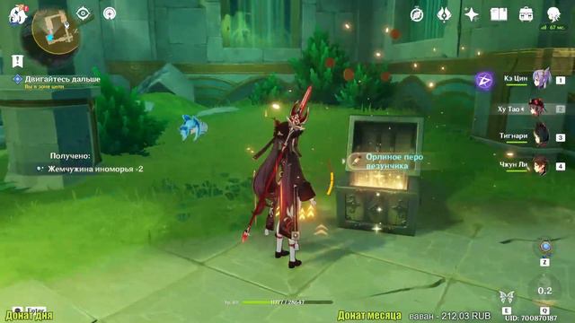 GENSHIN IMPACT(СТРИМ),ОБНОВА 4.1,ВЕЛИКОЕ ПРИКЛЮЧЕНИЕ В НАРЦИССЕНКРЕЙЦЕ,ИВЕНТ #154 смотреть онлайн