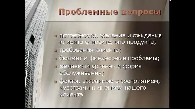 Клиент расшифрован! смотреть онлайн