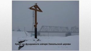 Кривощёковский след. К Международному дню памятников и исторических мест.