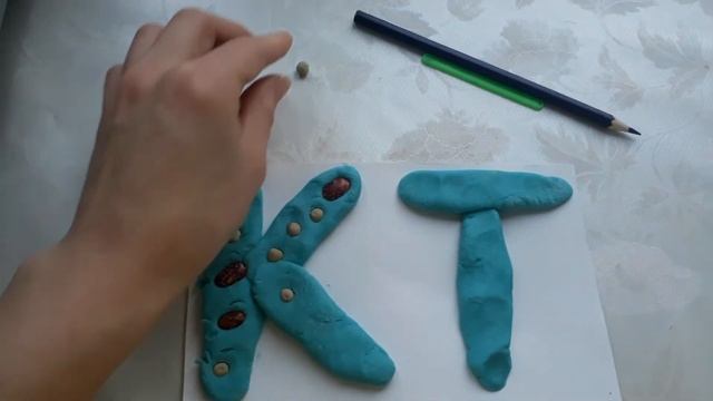 Развивающее занятие для дошкольников? Лепим из соленого теста буквы.