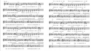 Косари на лугу. Ноты