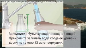 Как получить дистиллированную воду