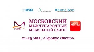 MIFS 2013, Московский международный мебельный салон. Видеосъемка выставки в Москве