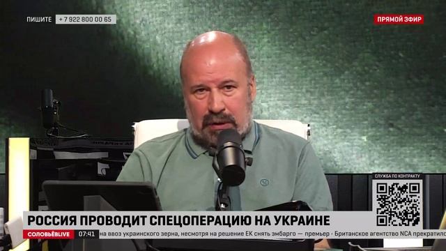 Якеменко возмутила поддержка перебежчиков в России