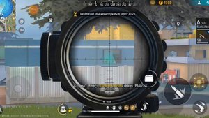 Free Fire