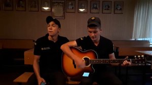 Песня "Два хода". Поют курсанты ЧИПБ под гитару.