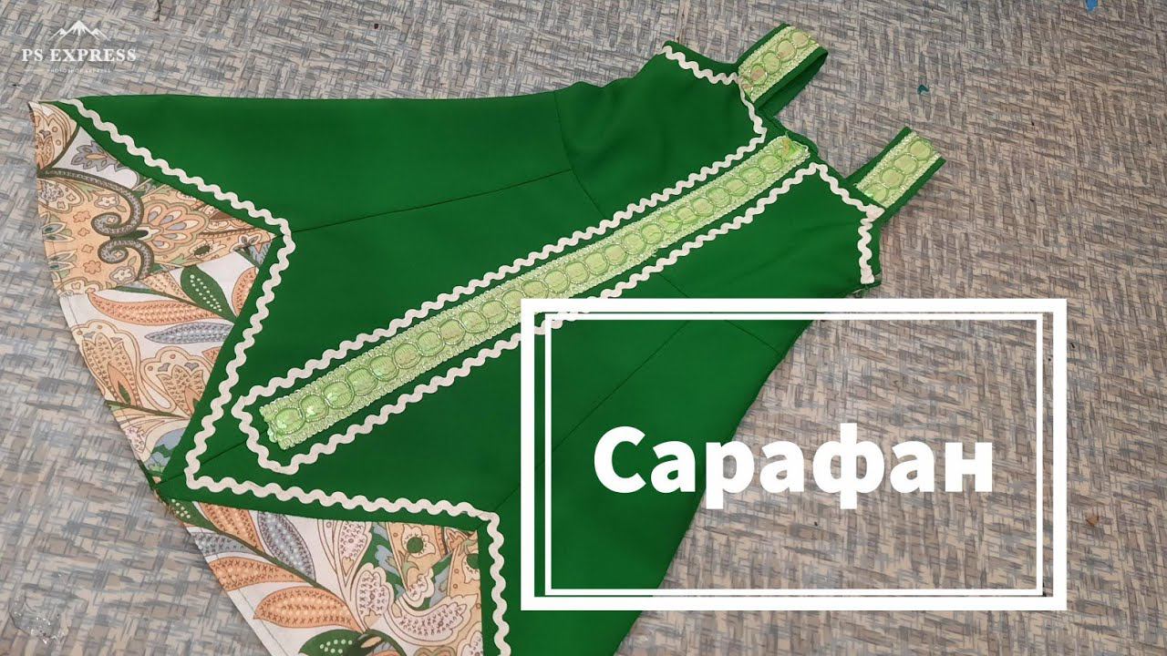 шью два сарафана в технике лоскутное шитье#лоскутноешитье#patchwork#diy смотреть онлайн