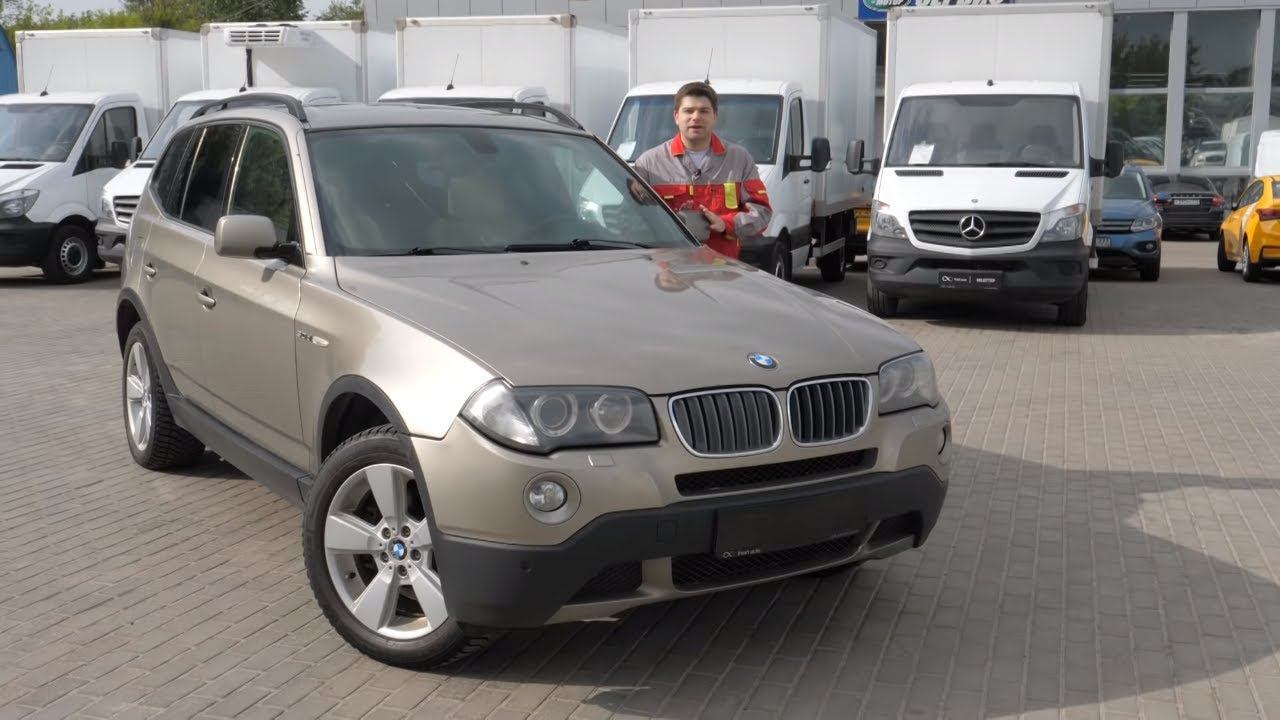 Стоит ли брать bmw x3 с пробегом