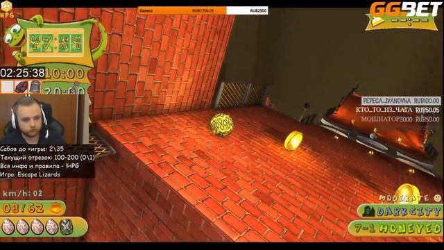 12.02.2019 HPG day 6: Escape Lizards (4/4) смотреть онлайн