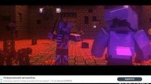 песня между нами провода да да майнкрафт