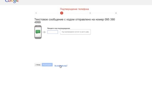 Безопасность Gmail с помощью двойной аутентификации Google смотреть онлайн