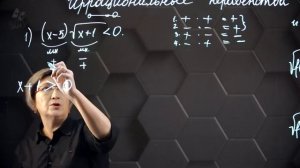 Иррациональные неравенства. Практическая часть. 3ч. 11 класс. (720p)