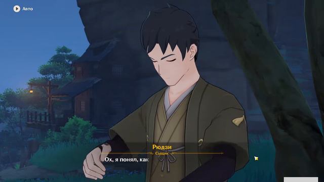 Genshin Impact. Эвент "Дело Бантан Санго: Пёс-воин". Часть первая "Тайна Чёрной Тени" смотреть онлайн