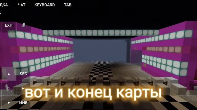 Новая карта фнаф 9 для майна java смотреть онлайн