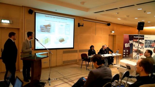 Р Позняковский, К Гаркуша 3D моделирование CLIVET в BIM проектировании смотреть онлайн