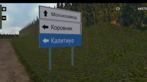 ОБНОВЛЕНИЕ В СИМУЛЯТОРЕ РУССКОЙ ДЕРЕВНИ