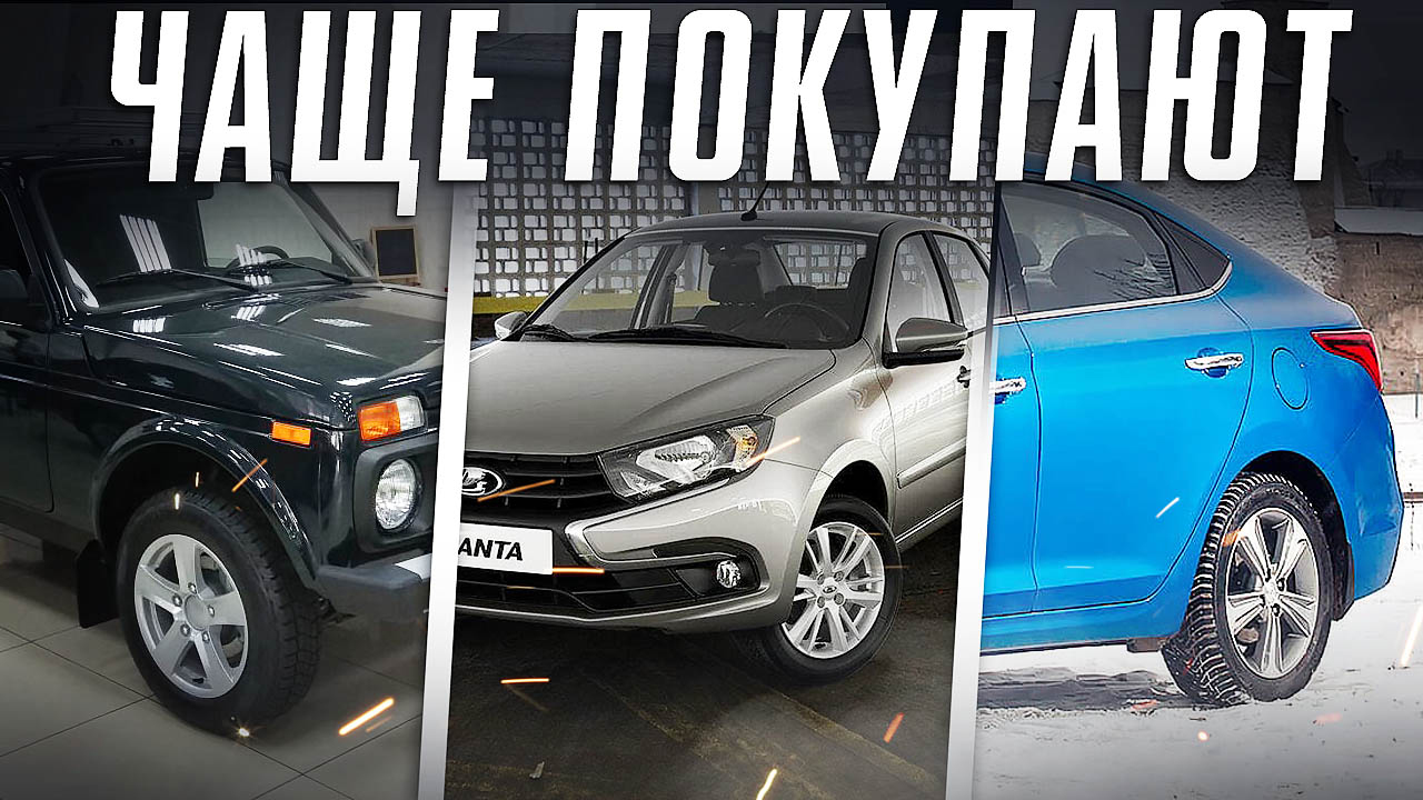 Рейтинг НАДЕЖНЫХ автомобилей ДО 3-ЁХ ЛЕТ! Недорогие Б/У машины 2022. Илья Ушаев Автоподбор Форсаж