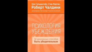 10 книг, которые помогут найти общий язык с каждым