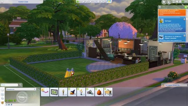 Симс 4 Династия Дюморье ? №26 " ?Movie night ? " смотреть онлайн