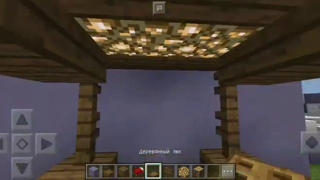 Как сделать интерьер в Майнкрафте 2.