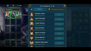RAID: SHADOW LEGENDS гайд Снайпер | NGP