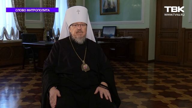 Слово Митрополита: про начало Рождественского поста смотреть онлайн