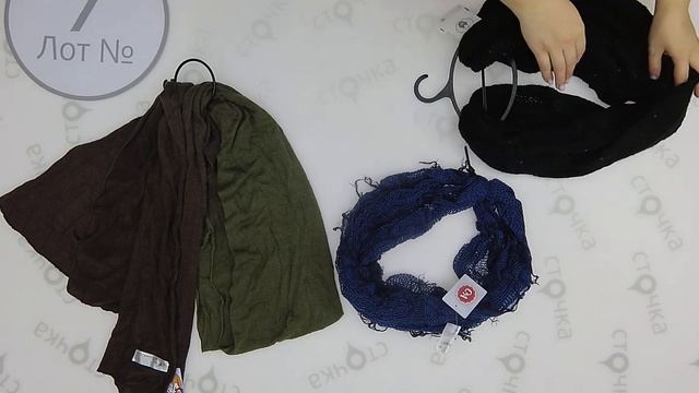 C & A Winter Accessories ,7 Цена за кг : 7.99 евро, сток одежда оптом смотреть онлайн