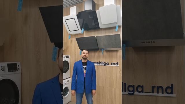 Вытяжки ELIKOR смотреть онлайн