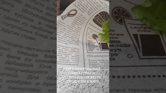 хозяйкам на заметку