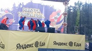 танцы песня трава у дома