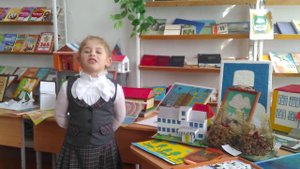 Денисова Екатерина, ученица 1Б класса МБОУ "Петуховская СОШ №1"