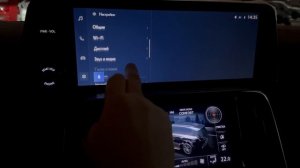 Lexus LX 600 Русификация