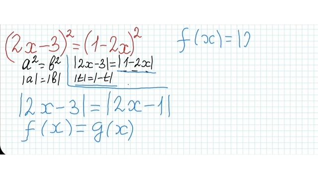 Равенство двух квадратов - 3 способ | Профильная математика смотреть онлайн