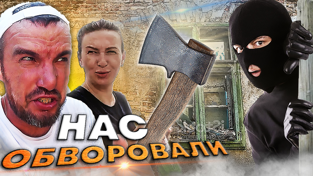 Нас обокрали. Заготовка сена под срывом. Неужели урожай?