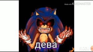 кто ты из Соника по знаку зодиака