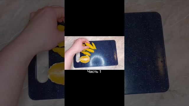 Салат с печенью и апельсинами. Часть 1 смотреть онлайн