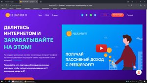 ДЛЯ ТЕХ У КОГО ИНТЕРНЕТ БЕЗЛИМИТ
