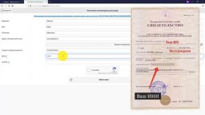 Инструкция получения доступа к личному кабинету студента ВятГУ