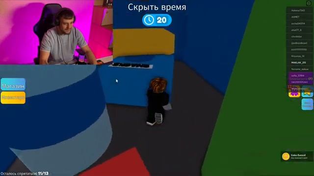 ОТВЕТЫ НА ВОПРОСЫ ПРО ДЮШЕС! ЭКСТРЕМАЛЬНЫЕ ПРЯТКИ В ROBLOX ЧЕЛЛЕНДЖ! смотреть онлайн