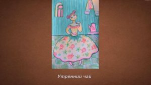 Видеоклип "Духовный взгляд на мир Ирины Власовой", 2 часть