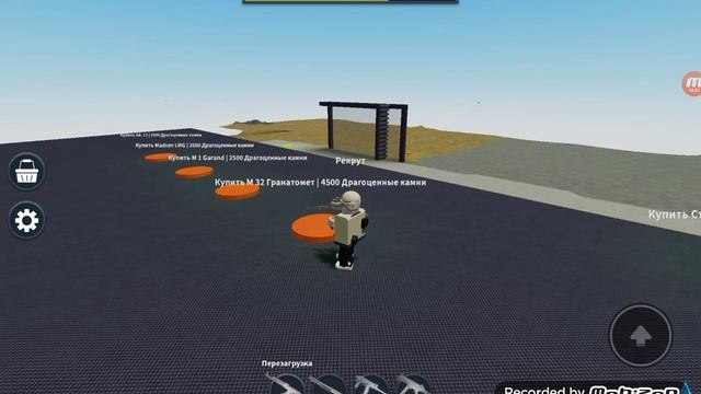 Военный боевой магнат в Roblox смотреть онлайн