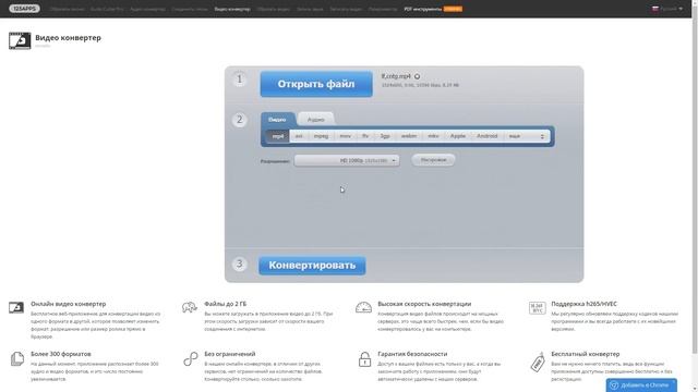 ✦САЙТ С ПОЛЕЗНЫМИ ВЕБ-ПРИЛОЖЕНИЯМИ✦САЙТЫ И СЕРВИСЫ #4✦ смотреть онлайн