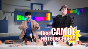 Журнал "Выбирай" - есть решение!