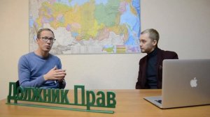 Как найти клиентов  Готовый бизнес на банкротстве физ лиц прибыльная франшиза 2019 2020