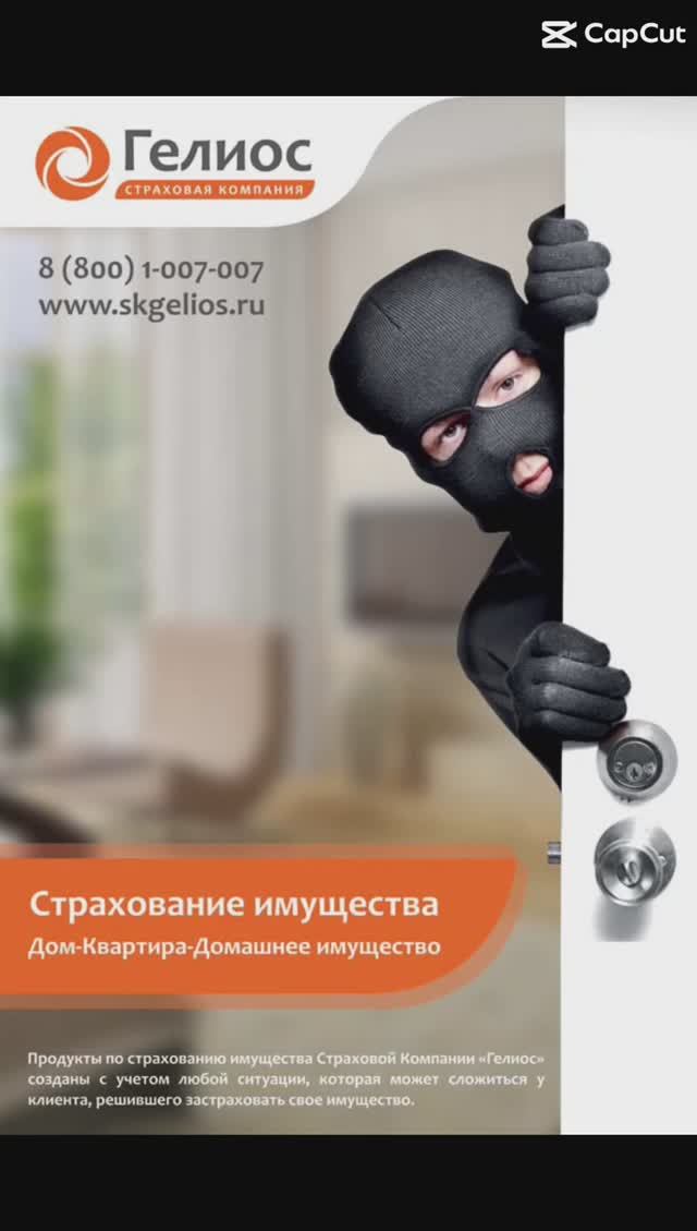 Ваше рекламное сопровождение