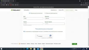 Регистрация на Freelance.ru