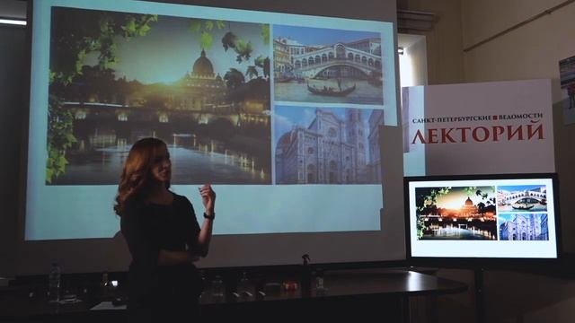 Лекторий // Парфюмерия как искусство: умение понимать и выбирать