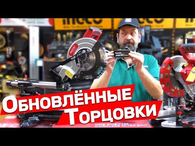 Новые аккумуляторные торцовки Wortex