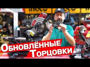Новые аккумуляторные торцовки Wortex