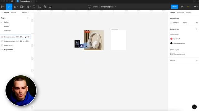 Создаем обложку для маркеплейса | 1 часть урока из интенсива смотреть онлайн